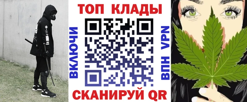 Наркота Никольск Канабис МЕФ
