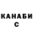 ГАШ 40% ТГК Amanda Golden
