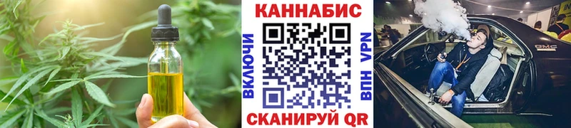 Canna-Cookies конопля Никольск