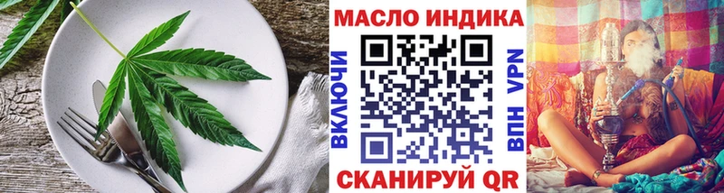 Cannafood конопля  где продают   Никольск 