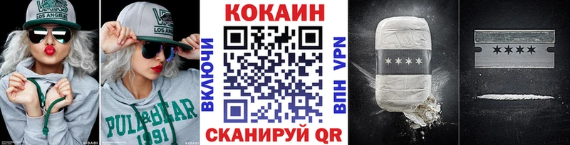 hydra ONION  Никольск  COCAIN FishScale 