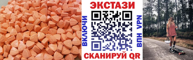 ЭКСТАЗИ VHQ  Никольск 