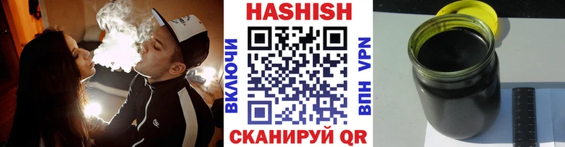 ГАШИШ 40% ТГК  сколько стоит  Никольск 