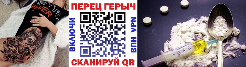 дарнет шоп  Никольск  Героин VHQ 