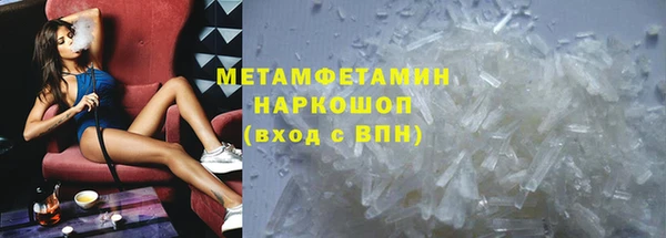 винт Белокуриха