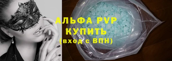 бошки Сафоново