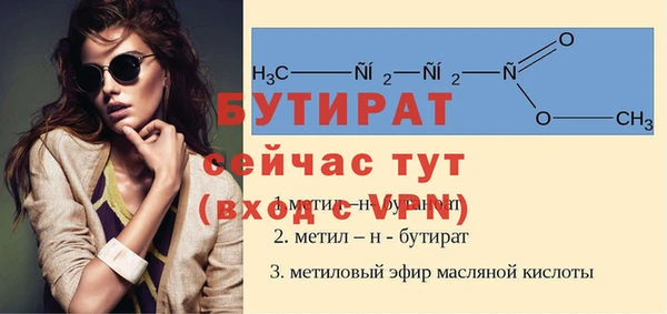 винт Белокуриха