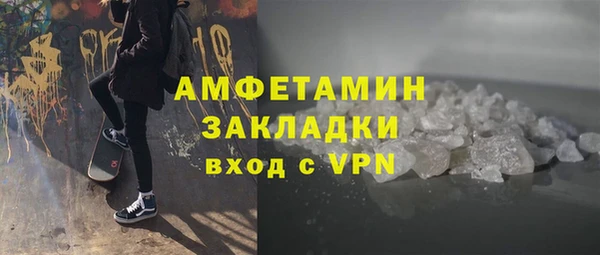 альфа пвп Саяногорск