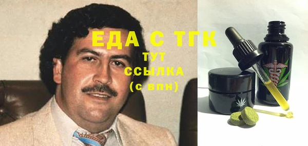 бошки Сафоново