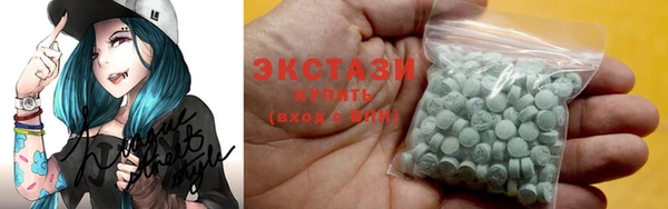 винт Белокуриха