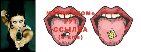 винт Белокуриха