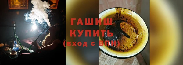 альфа пвп Саяногорск