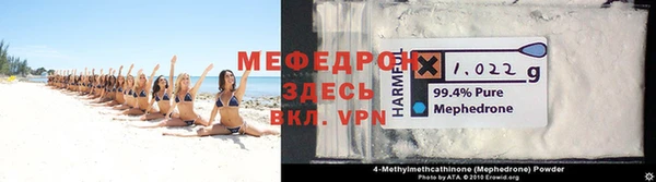 винт Белокуриха