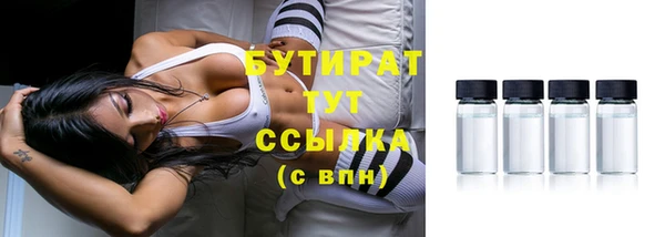 винт Белокуриха