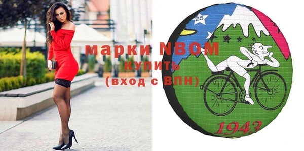 mdma Беломорск
