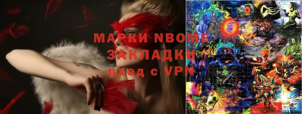винт Белокуриха