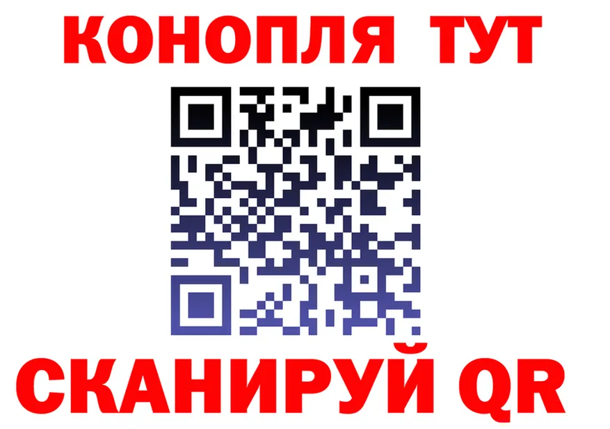 ГАШИШ Изолятор маркетплейс площадка гидра Никольск