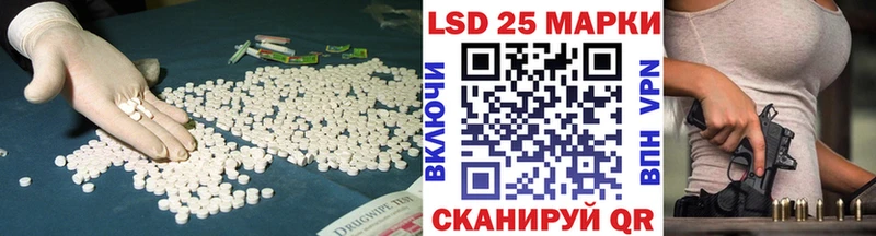 ЛСД экстази кислота  наркотики  МЕГА зеркало  Никольск 