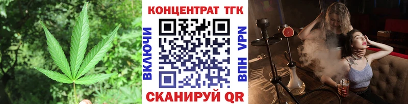 дарнет шоп  Никольск  Дистиллят ТГК THC oil 